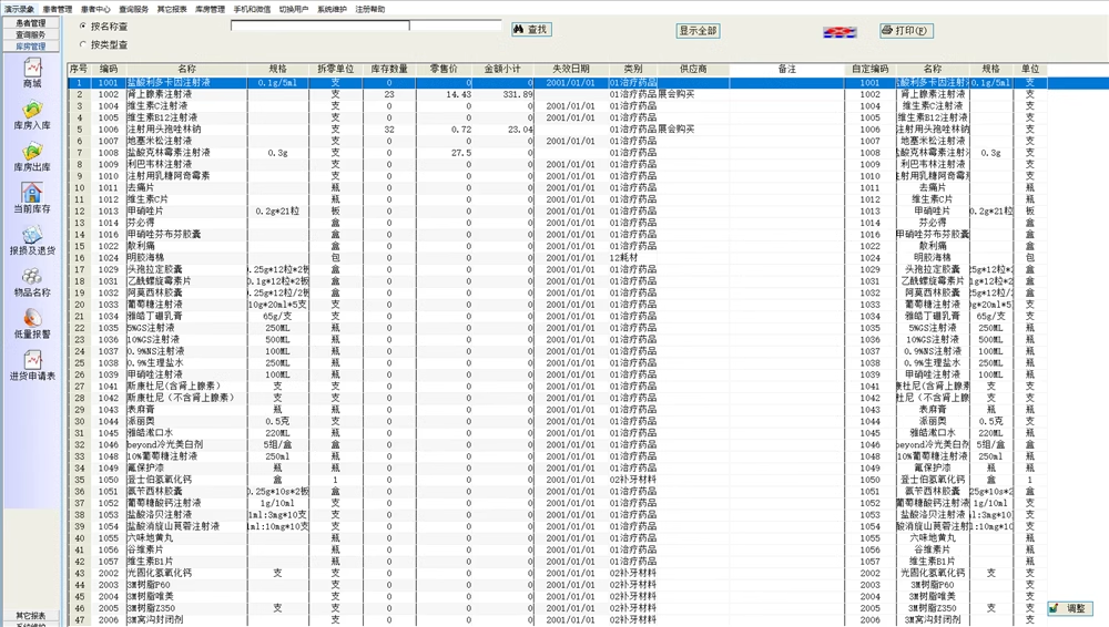 Sistema de gestión dental software de gestión oral historial médico electrónico software de gestión dental clínica dental(图7)