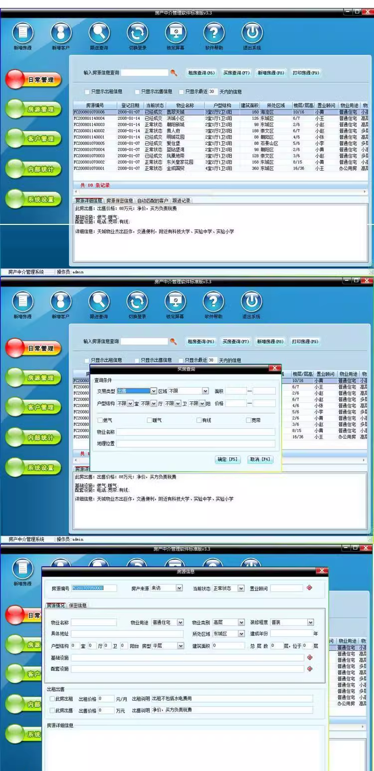 Sistema de gestión de intermediarios inmobiliarios sistema de comercio de clientes de alquiler y venta de viviendas software de oficina(图1)