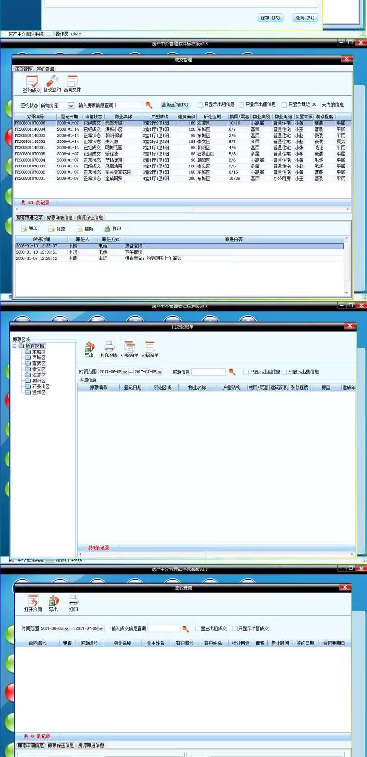 Sistema de gestión de intermediarios inmobiliarios sistema de comercio de clientes de alquiler y venta de viviendas software de oficina(图2)