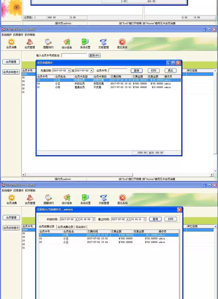 Sistema de gestión de peluquería peluquería peluquería peluquería peluquería peluquería peluquería Salón de belleza software de caja registradora de valor almacenado de tarjetas de membresía(图6)